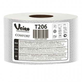 Туалетная бумага Veiro Professional Comfort T206 Туалетная бумага Veiro Professional Comfort T206